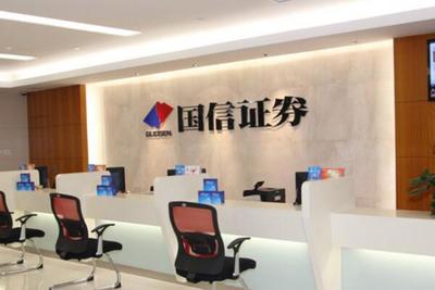 2021年十大證券公司排行 中信集團(tuán)兩強(qiáng)上榜，第五名隸屬招商局