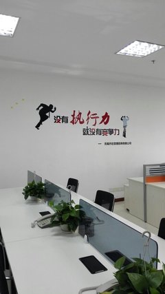 上海迪貢投資咨詢 專業(yè)引領財富增長之路