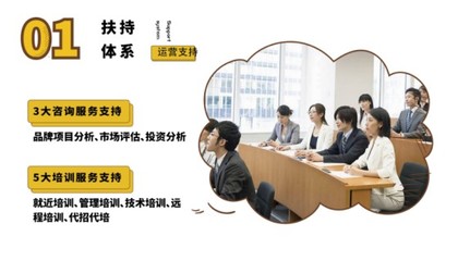 南洋大師傅強(qiáng)勢登陸，樹立輕餐飲投資新標(biāo)桿