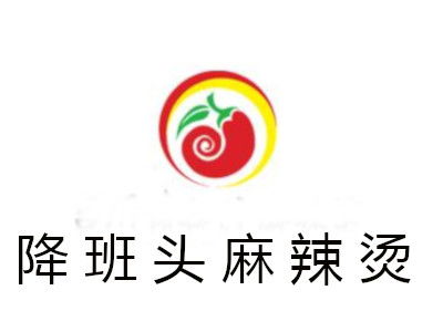 降班頭麻辣燙加盟投資解析 總投資10.05萬元，加盟費及細節(jié)全覽